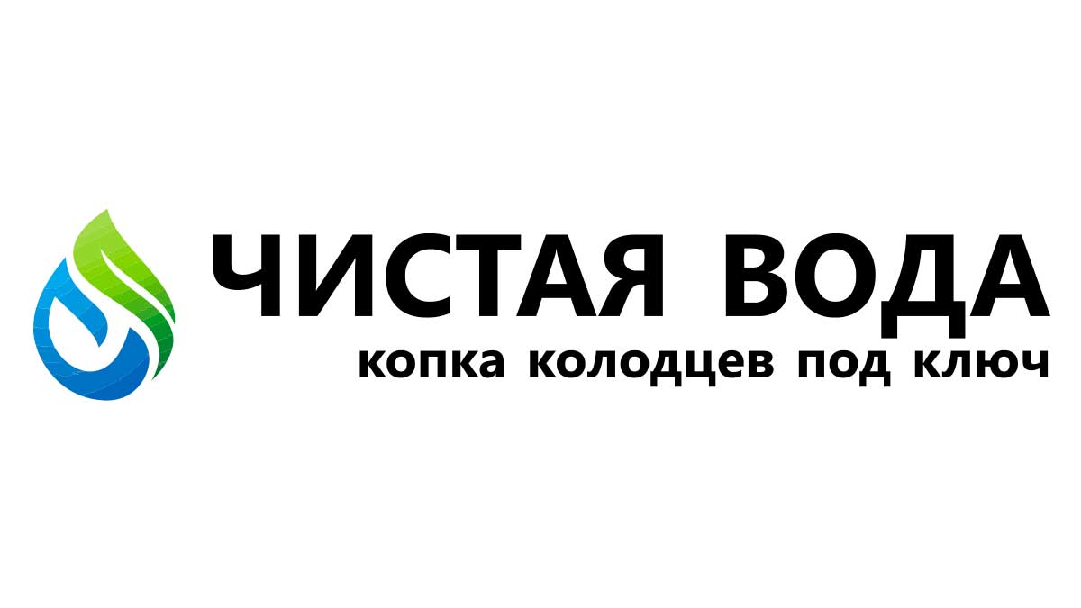 Бурение скважин на воду в Сергиевом-Посаде – Низкая цена от 35000 рублей |  Заказать скважину под ключ в Сергиево-Посадском районе